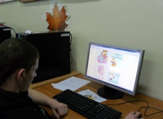 Powiększ obraz: 