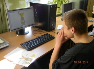 Powiększ obraz: 